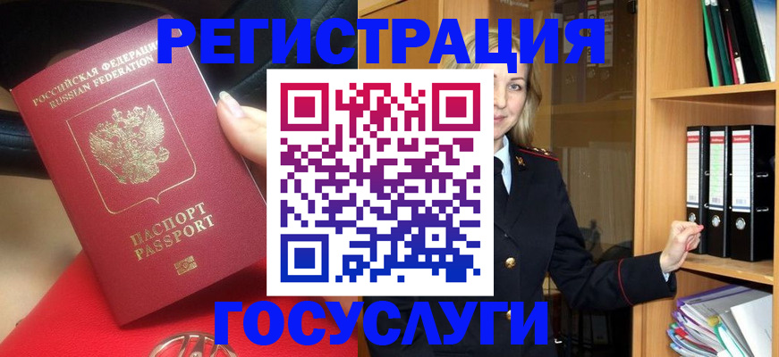 прописка поиск в Осташкове